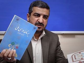 برادر داماد شهردار تهران به عنوان وزیر پیشنهادی آموزش و پرورش به مجلس معرفی شد