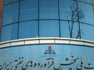 «م.ذ» پس از ٨ هزار میلیارد تومان اختلاس، از زندان آزاد شد و ٥٠٠ میلیون دلار اختلاس نفتی کرد