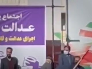 یکبار دیگر هو کردن خامنه ای در تجمع مردم شهر کرد