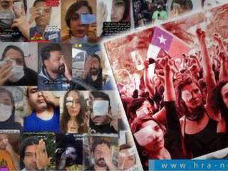 نماد چشم مجروح؛ همبستگی شهروندان ایرانی با معترضان مجروح اصفهانی