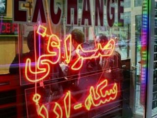 قیمت دلار آمریکا به بالای ۳۰ هزار تومان رسید