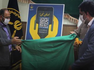 نصب کد کیو آر QR روی تمامی صندوق‌های صدقات کشور