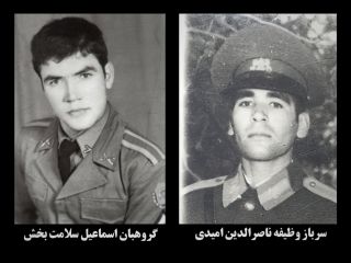 هواداران خمینی چگونه افسران ارتش شاهنشاهی را در لویزان قتل‌عام کردند؟