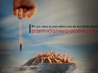 هک سایت روزنامه‌های جروزلم پست و معاریو اسرائیل همزمان با دومین سالگرد کشته شدن سلیمانی