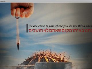 تماس هکرهای ایرانی با یورونیوز: منتظر پخش شدن اطلاعات دریافتی ما (از اسرائیل) باشید