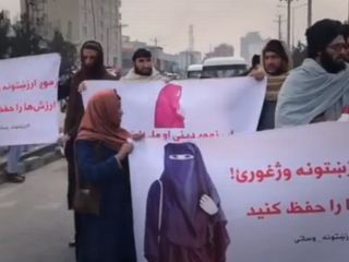 تظاهرات حامیان طالبان در حمایت از حجاب اجباری - ویدیو