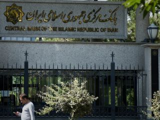 بانک مرکزی ایران: به زودی پول دیجیتالی «رمزریال»  ارائه همگانی می‌شود