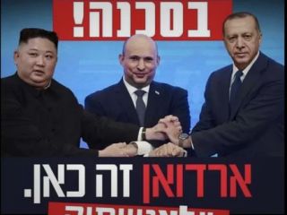 اسرائیل گروه سایبری«با منشاء ایرانی» را به تحریک احساسات ضد عرب و فلسطینی متهم کرد