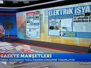 اعتراض خیابانی مردم ترکیه به گرانی؛ معترضان قبض‌های برق خود را آتش زدند