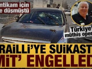 خنثی شدن نقشه ایران برای ترور تاجر اسرائیلی در ترکیه