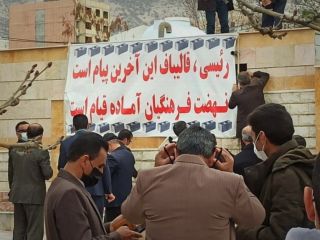 تجمعات اعتراضی معلمان در صد شهر ایران و دستگیری ۱۵ معلم