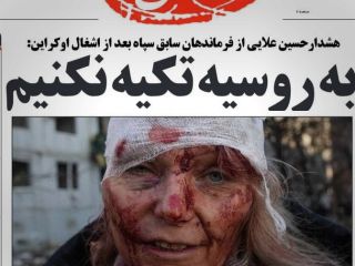 هشدار پاسدار حسین علایی از سرکردگان سابق سپاه: بعد از اشغال اوکراین به روسیه تکیه نکنیم