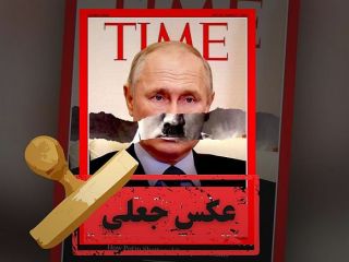 عکس ادغام شده هیتلر و پوتین را مجله تایم چاپ نکرده بود/ کار یک طراح ولزی بود