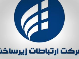 قطع ارتباط اینترنتی گسترده در تهران و کرج