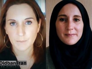 کیهان بالاخره به ماجرای نفوذ «کاترین پرز‌شکدم» واکنش نشان داد