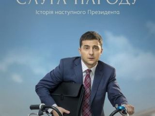 سریال «خادم ملت» با بازی ولودمیر زلنسکی ، سریالی که در ایران ممنوع شد