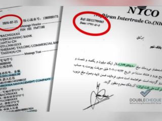 افشای جزییات سیستم مالی مخفیانه جمهوری اسلامی در کشورهای گوناگون