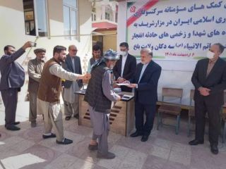 اهدای پول توسط جمهوری اسلامی به قربانیان انفجار مسجد شیعیان بلخ:هر خانواده ۵۰۰ دلار