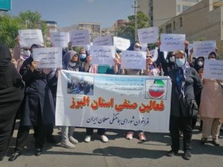 تجمع سراسری معلمان و کارگران ایران؛ حمله نیروهای امنیتی به  معلمان در بوشهر