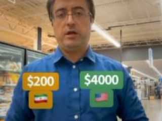 ویدیویی جالب از آقایی که  قیمت اجناس و حقوق کارمندان در آمریکا و ایران را مقایسه می کند