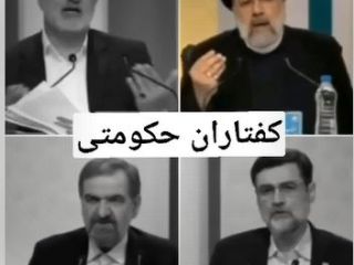 استندآپ کمدی تهوع آور و گریه دار، وعده های احمقانه کاندیداهای ریاست جمهوری انتخابات اخیر