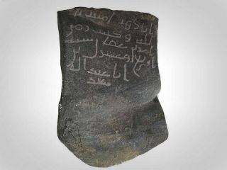 عربستان: یک کتیبه قدیمی متعلق به  ۱۴۰۰ قبل (عصر خلافت عثمانی» کشف شده است