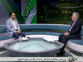 رئیس زندان‌های ایران از «تولید انبوه» پابند الکترونیکی در جمهوری اسلامی خبر داد