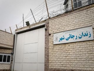 توهین دادستان تهران به زندانیان سنی مذهب: آنها حتی حق زندگی در ایران را ندارند