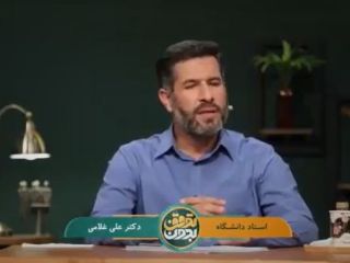 دکتر علی غلامی، استاد دانشگاه امام صادق: اختلاس اصلا دزدی نیستش