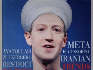 گلشیفته فراهانی بنیانگذار فیس‌بوک را آیت الله زاکربرگ خواند