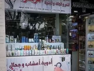 ویدیویی از بازاری در مشهد که اگر ببینید فکر می کنید به یک کشور عربی سفر کرده اید