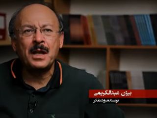 بیژن عبدالکریمی استاد فلسفه دانشگاه:جمهوری‌اسلامی نه می‌تواند، نه حق دارد برابر خواست ملی مقاومت کند