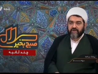 دلار ۴۰ هزار تومان، شبکه ۳ صدا و سیما در مورد اجازه ابرو برداشتن یک خانم ۳۰ ساله حرف میزنه