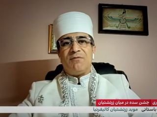 گفتگو با موبد اشکان باستانی در مورد جشن سده