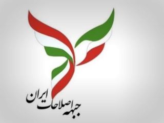 «جبهه اصلاحات ایران» راهکار میرحسین موسوی برای گذار از جمهوری اسلامی را رد کرد