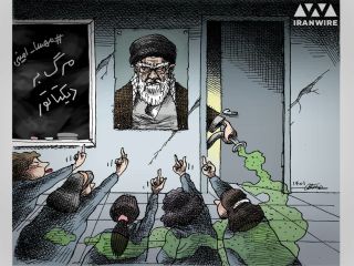 کاریکاتور «مسموم‌سازی زنجیره‌ای» - کاری از مانا نیستانی