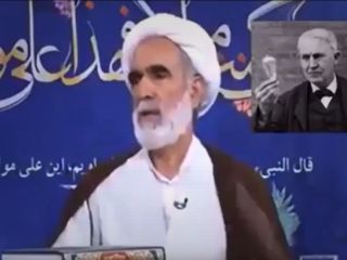 آخوندی که خودش هیچ فایده ای برای جامعه ندارد در مورد بهشت یا جهنمی بودن ادیسون نظر میدهد