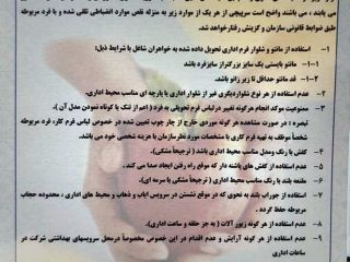 ضوابط پوشش خواهران شاغل: از مانتو «یک سایز بزرگ‌تر از سایز فرد» تا نپوشیدن کفشی که «صدا» می‌دهد