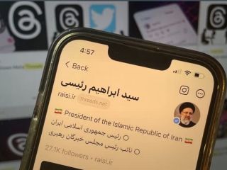 ساخت حساب کاربری برای ابراهیم رئیسی در «تردز» همزمان با فیلتر کردن آن برای مردم ایران