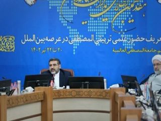 قدردانی وزیر ارشاد جمهوری اسلامی از «جامعه المصطفی»؛ صدور انقلاب از جیب مردم ایران