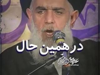 معرکه گیری یک آخوند بر سر منبر: حضرت علی گفته هر کی بمیره منو میبینه