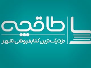 تعلیق و پلمب استارت‌آپ‌ها؛ دولت: کار ما نبود، قوه قضائیه: کار ما نبود