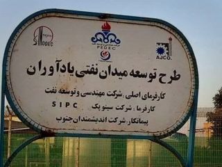 «خروج بی سروصدای» چین از میدان یادآوران؛ سیاست شکست خورده «نگاه به شرق»