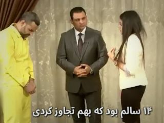 ملاقات رو در روی دختر ایزدی کُرد با مرد داعشی که به او در ۱۴سالگی تجاوز کرده بود + زیرنویس فارسی