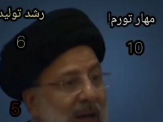 اگر شما فهمیدید چی گفت ما هم فهمیدیم، واقعا شش کلاس هم برا این زیاده.