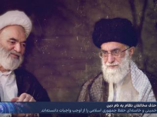 جمهوری دروغ و بهتان از خمینی تا امروز؛ پدر عروس خامنه‌ای: می‌توان به مخالف فقیه حاکم، تهمت دروغ زد