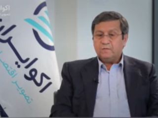 همتی، رئیس سابق بانک مرکزی ایران: دلارهای بلوکه‌شده در کره جنوبی ۴ سال پیش توسط دولت خرج شده