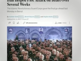 واکاوی نقش جمهوری اسلامی در حمله حماس به اسراییل از نگاه رسانه‌های بین‌المللی