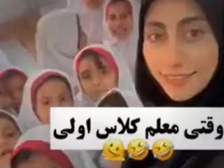 خدا به داد این معلم کلاس اولی برسد، به نظر میرسد شاگردان سرکارش گذاشته اند