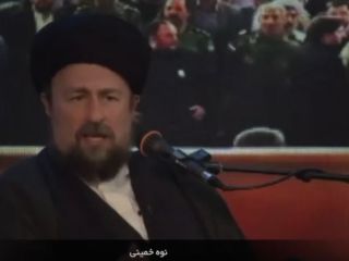 طنز سینا ولی‌الله:  نوه لوس و ننر خمینی!